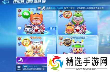 跑跑卡丁车手游上分攻略 快速升级不是梦