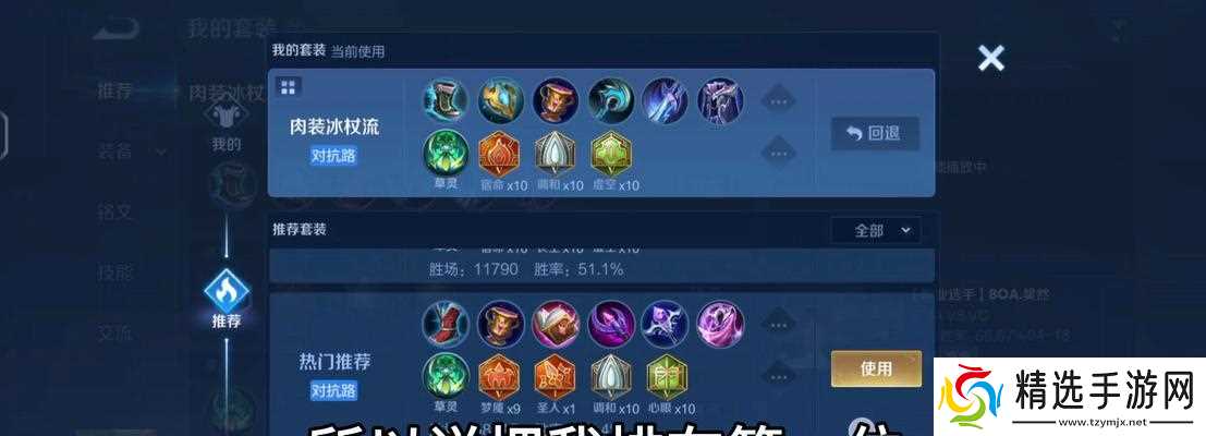 暴力流装备,让上单诺克无坚不摧(掌握关键装备)