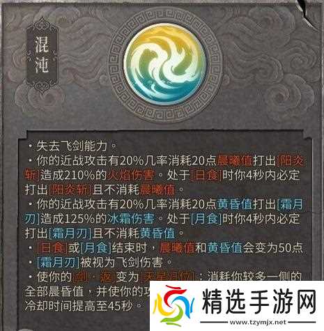 探秘暖雪三色结晶流派——解锁游戏中的无限可能性(暖雪三色结晶流派的玩法)