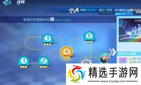 跑跑卡丁车手游上分攻略 快速升级不是梦