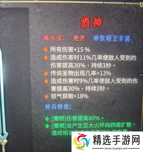 《解析暖雪火毒流玩法,让你成为游戏高手》(探究最强流派的奥秘)