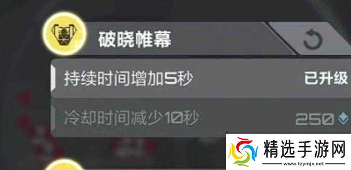 卡拉彼丘手游令强度