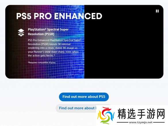 PS5 Pro Enhanced新标杆 《马拉松》采用原生5K渲染