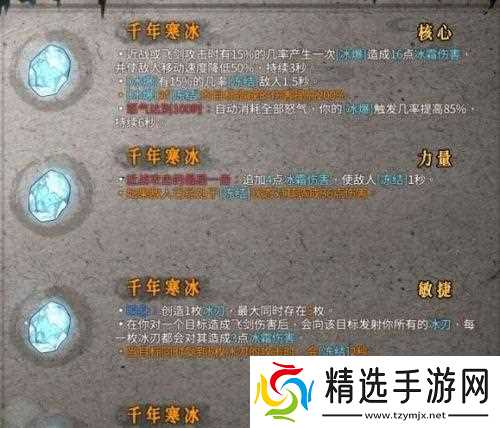 《解析暖雪火毒流玩法,让你成为游戏高手》(探究最强流派的奥秘)