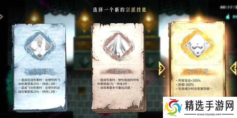 探索暖雪雷1流派玩法（一窥暖雪雷1流派玩法的奥秘）