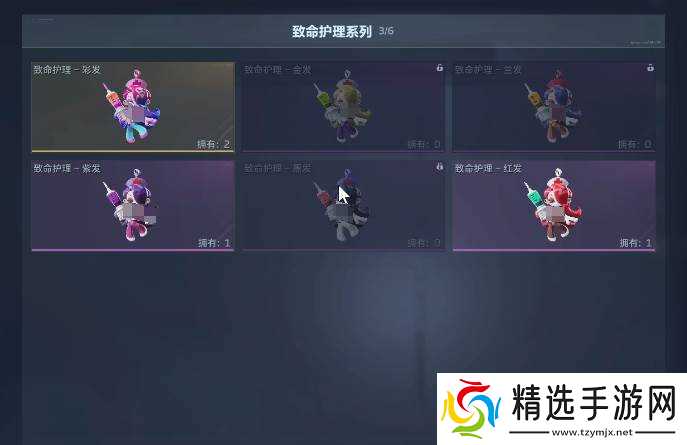 《逆战》装扮获取