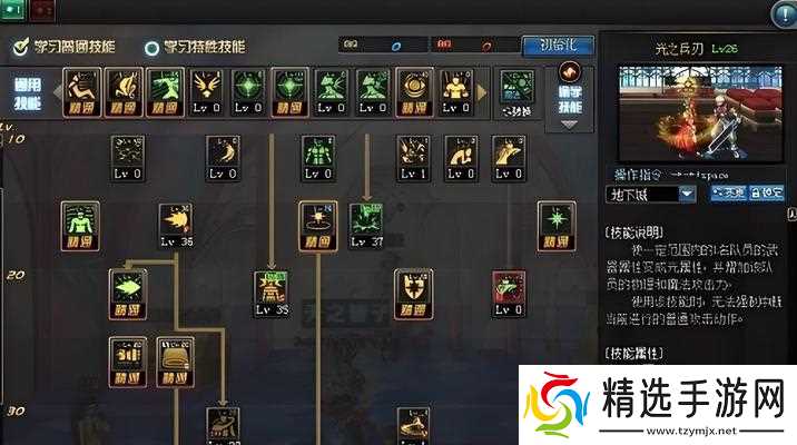 地下城与勇士18层塔通关技巧?有哪些难点需要注意?