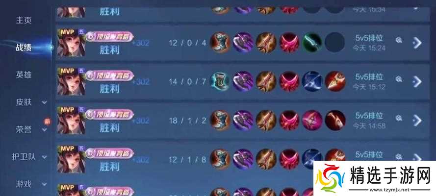 王者荣耀中如何实现互相传送?有哪些条件和限制?