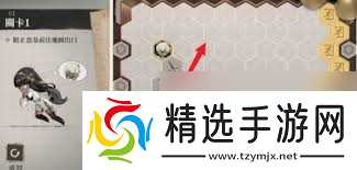 黑色信标恩基大逃亡第二关怎么通关