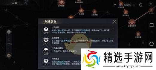 黑暗之潮契约天赋解析(揭秘黑暗之潮契约天赋的选取技巧)