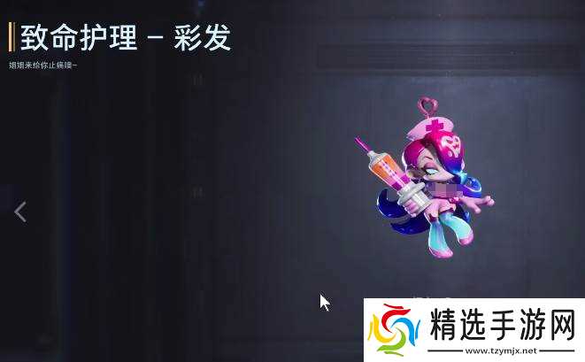 《逆战》装扮获取