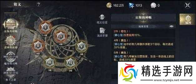 黑暗之潮契约天赋解析(揭秘黑暗之潮契约天赋的选取技巧)