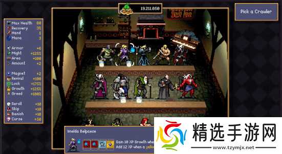 《吸血鬼幸存者》厂商新作发布新预告片：Demo版即将上线！