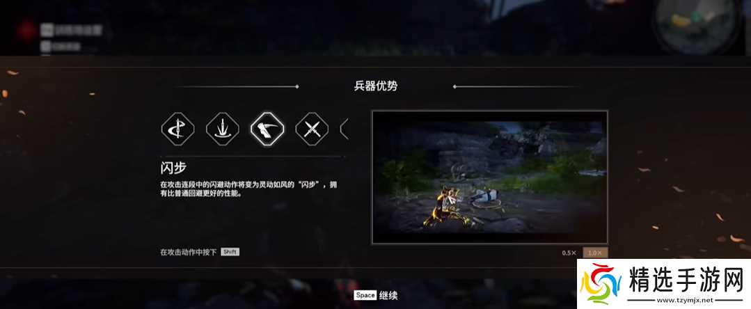 永劫无间匕首鬼返断怎么按