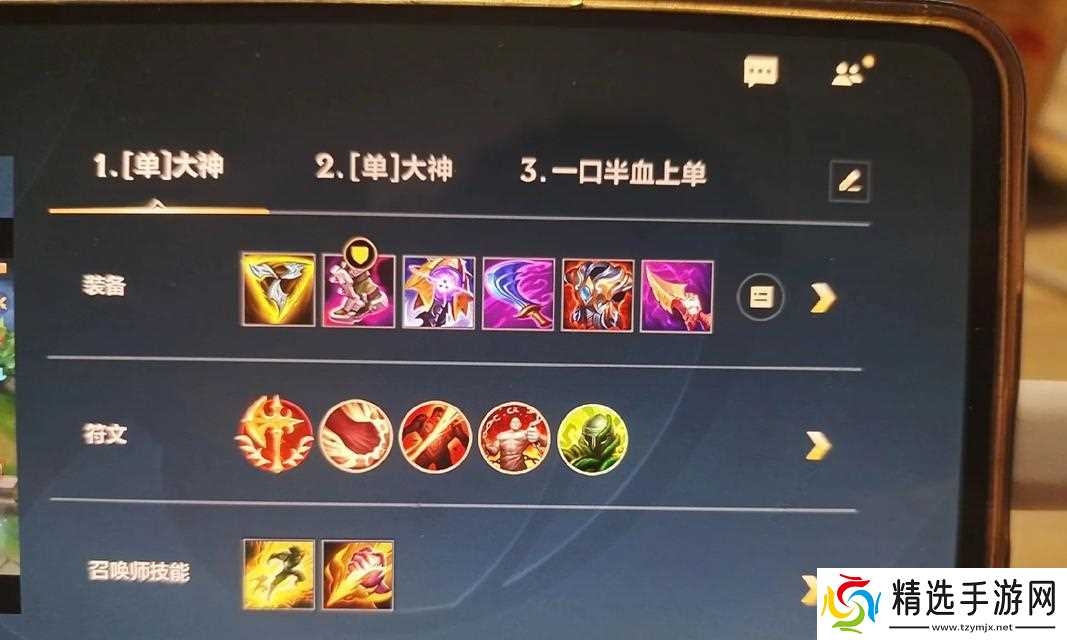 英雄联盟中战损比3的水平如何评估？战损3在游戏中的表现怎样？