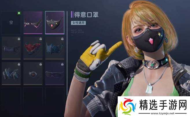 《逆战》装扮获取