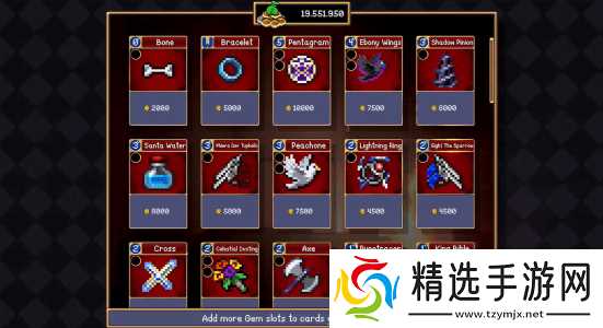 《吸血鬼幸存者》厂商新作发布新预告片：Demo版即将上线！