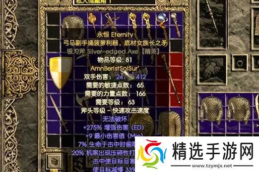 探索黑暗之潮游戏中的创新铭文系统（揭秘黑暗之潮游戏的铭文系统）