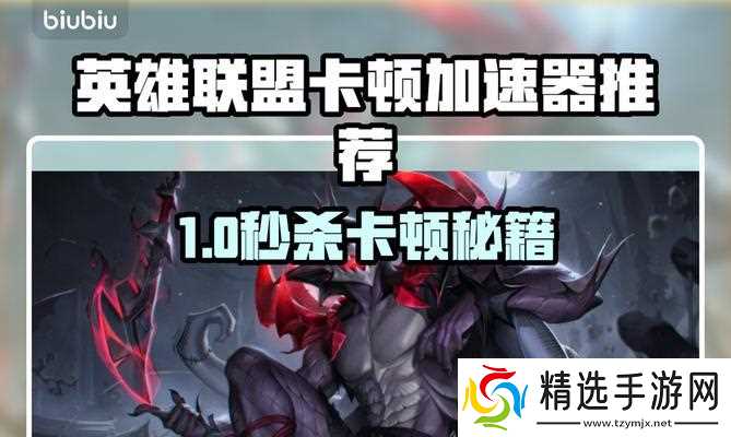 英雄联盟中频繁回城的原因是什么？如何减少不必要的回城？