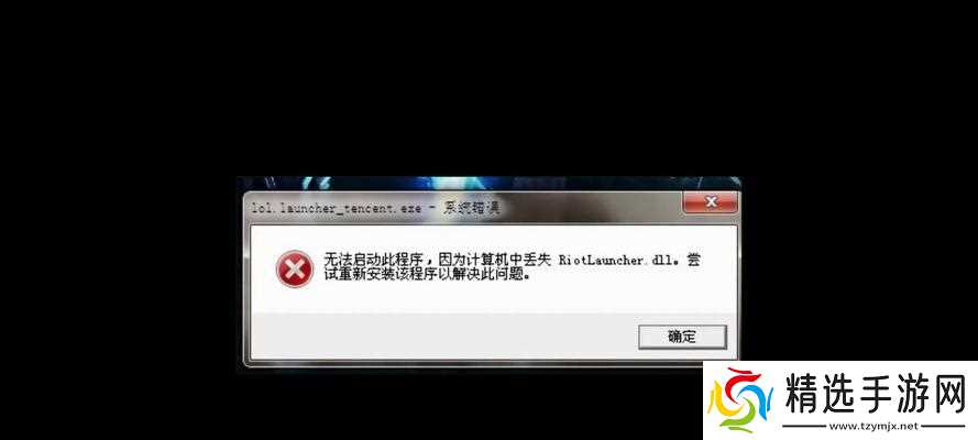 红色漩涡在英雄联盟中扮演什么角色？