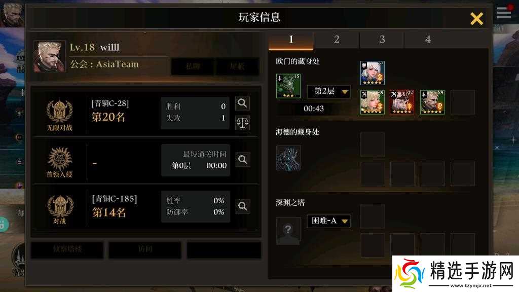 荣耀继承者怎么升级快,一些升级技巧介绍给大家