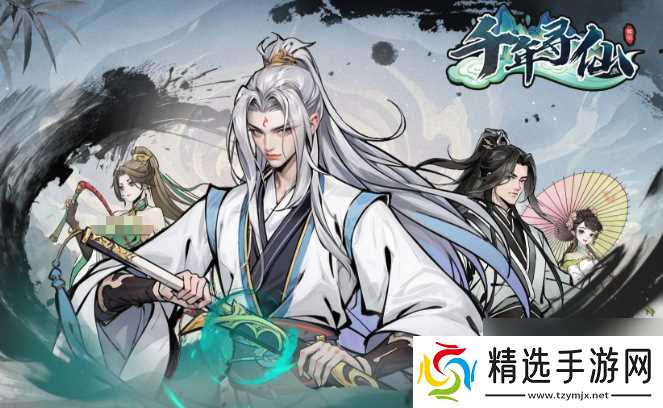 千年寻仙工坊炼化配方大全 千年寻仙工坊高效率炼化材料搭配指南