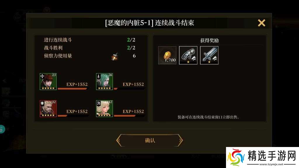 荣耀继承者怎么升级快,一些升级技巧介绍给大家