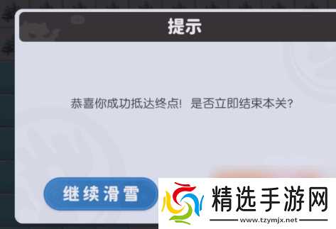 龙魂旅人不思议雪场第五关通关攻略 龙魂旅人不思议雪场第五关详细流程与技巧