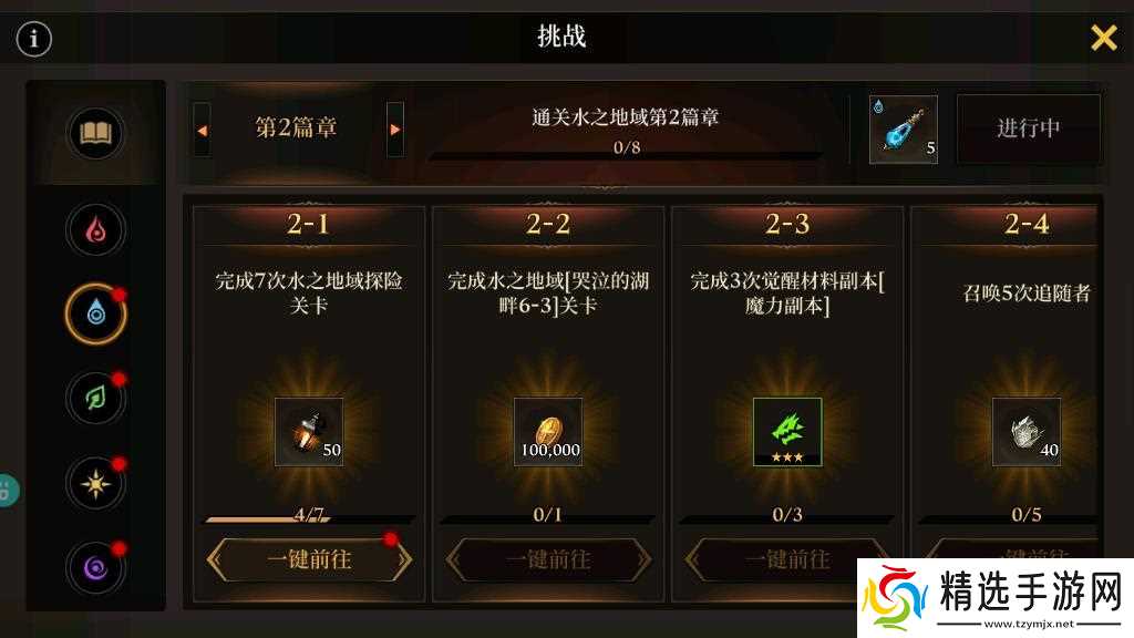 荣耀继承者怎么升级快,一些升级技巧介绍给大家