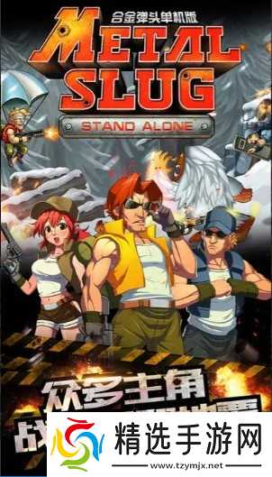 2026耐玩的电玩游戏有哪些 不错的电玩游戏合集