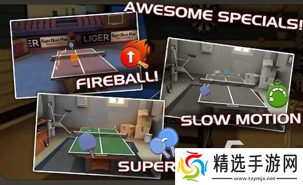 2026最热门乒乓游戏是什么 好玩的乒乓游戏推荐