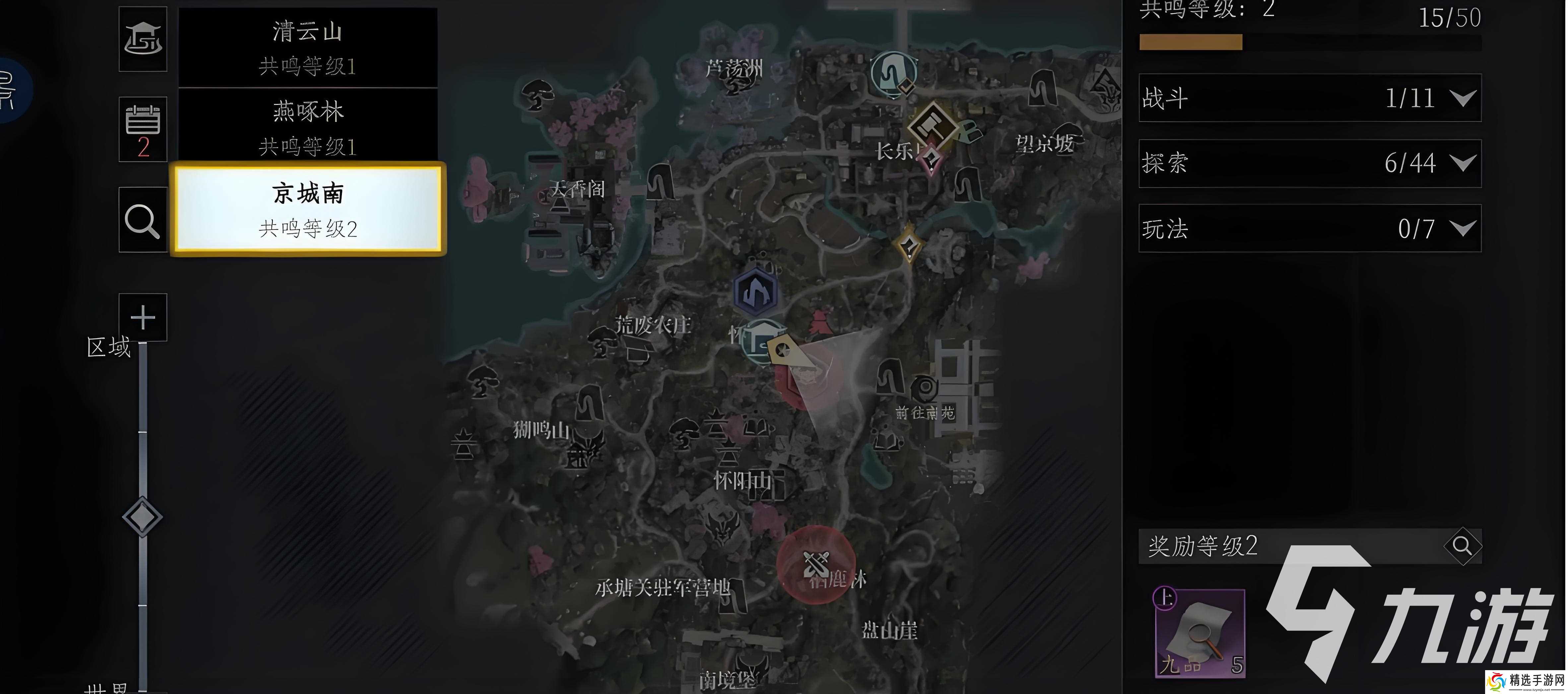 大奉打更人手游下载去哪里下 大奉打更人手游下载预约地址一览