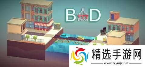 优秀的造桥游戏有没有 2026受欢迎的造桥游戏盘点
