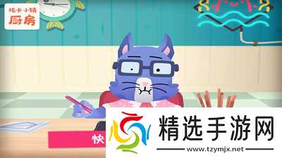 2026好玩的儿童厨房游戏下载 耐玩的儿童厨房游戏盘点