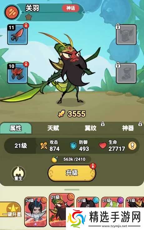 伴你同行正版下载地址介绍 伴你同行下载预约链接分享