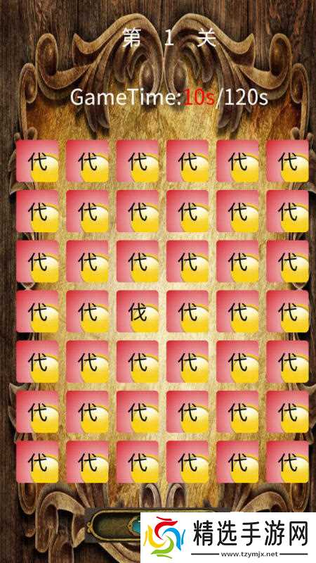 好玩的找茬游戏大全闯关游戏推荐 2025耐玩的找茬游戏合集