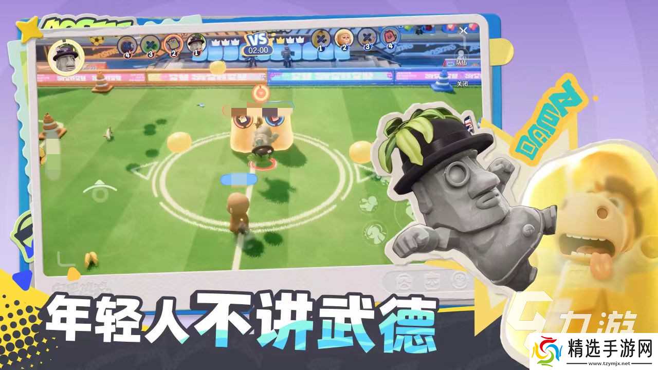 奥星热浪安卓版下载地址介绍 奥星热浪下载预约链接分享