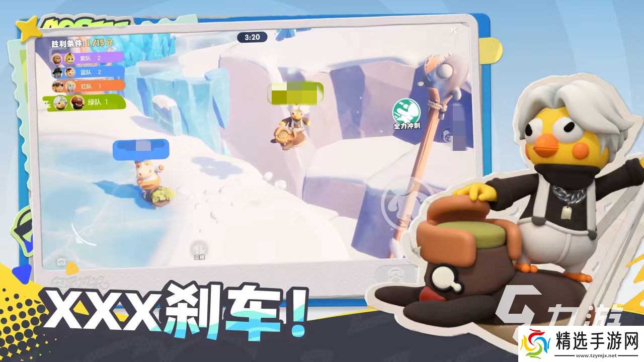 奥星热浪安卓版下载地址介绍 奥星热浪下载预约链接分享