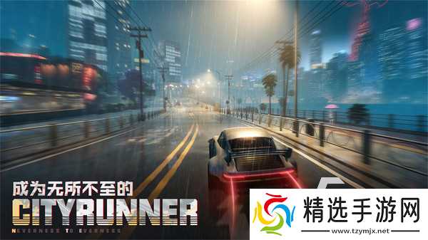 异环预下载地址分享 异环安装包推荐