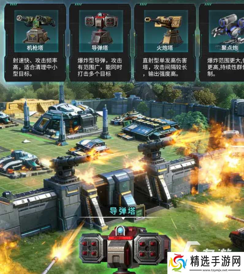 王牌机甲安卓下载地址分享 王牌机甲安卓下载渠道推荐