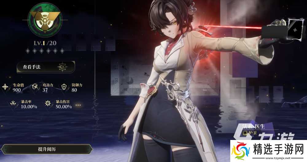 白银之城下载安装方式推荐 白银之城下载链接分享