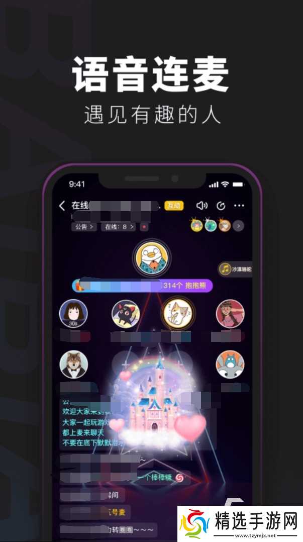 2026有趣的多人游戏大全 流行的多人游戏下载