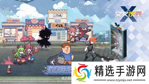 2026耐玩的电玩游戏有哪些 不错的电玩游戏合集