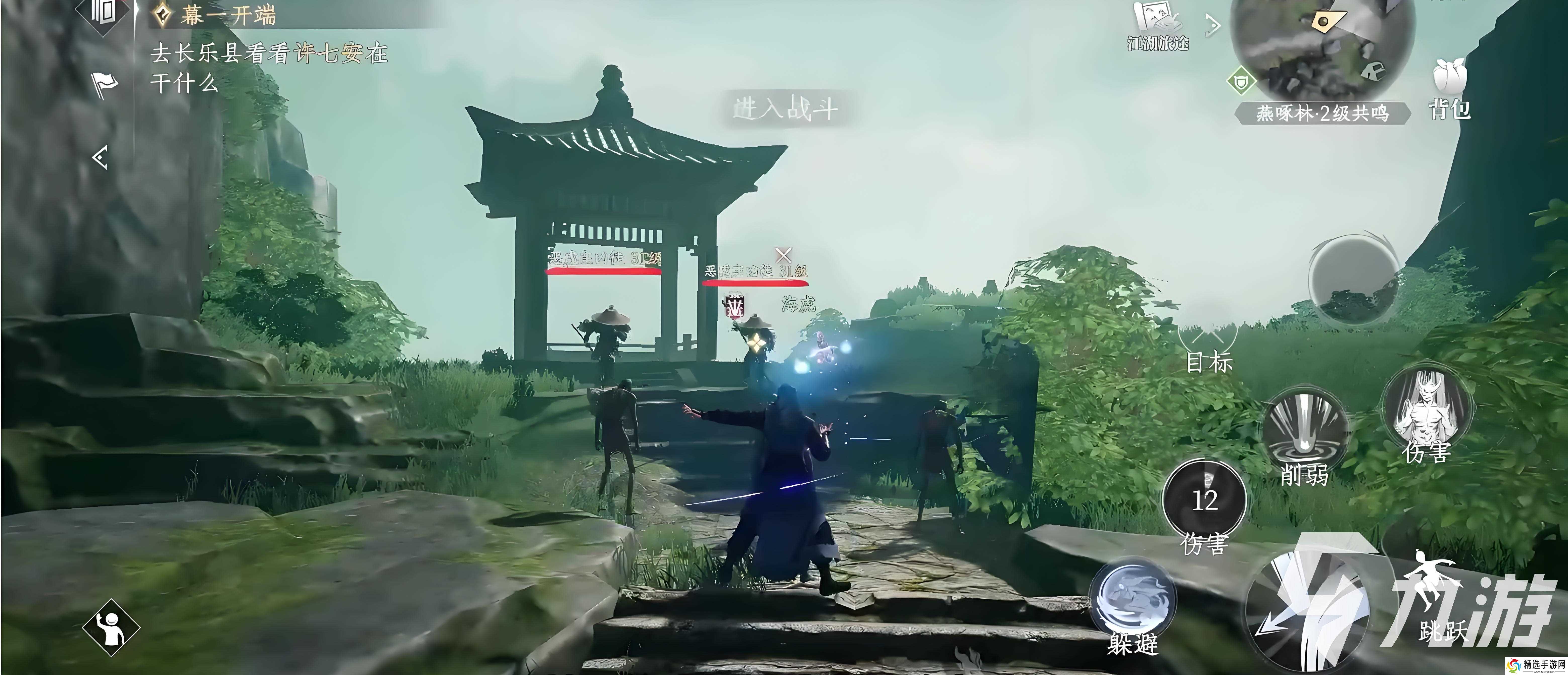 大奉打更人手游下载去哪里下 大奉打更人手游下载预约地址一览