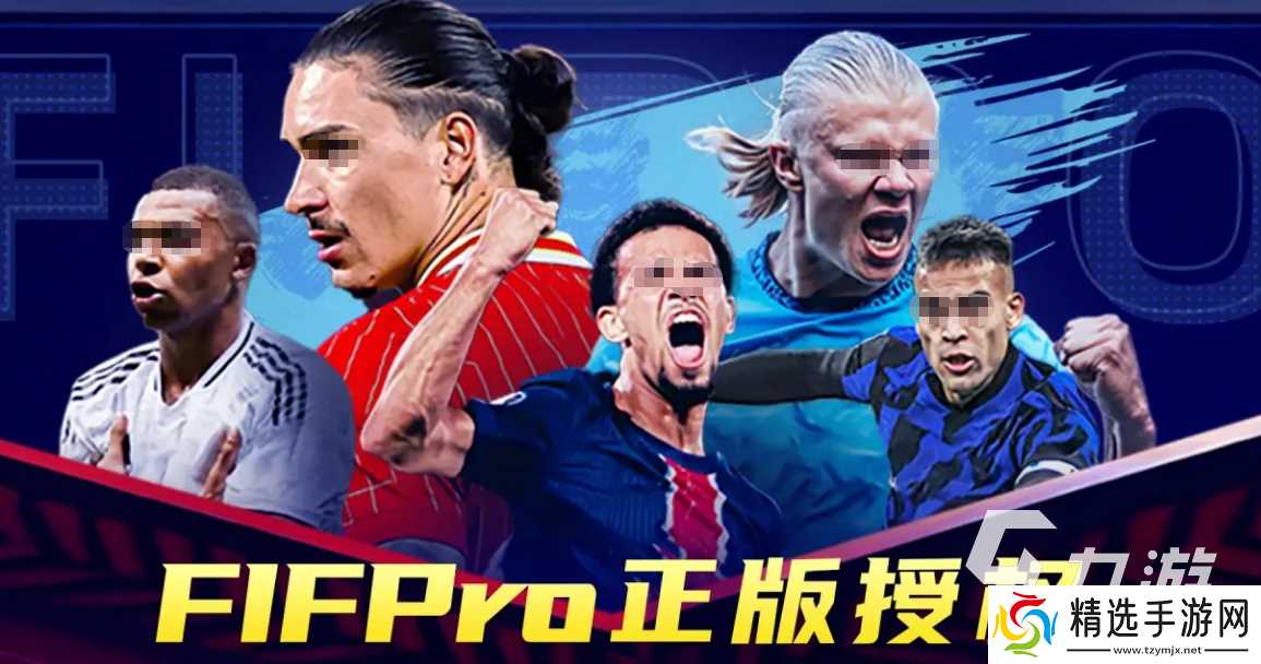 超迷足球手游预约地址分享 超迷足球手游下载渠道推荐