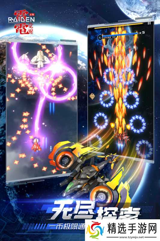 2026耐玩的电玩游戏有哪些 不错的电玩游戏合集