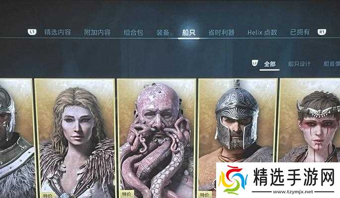 《刺客信条起源继承权支线攻略》（探索古老神殿）