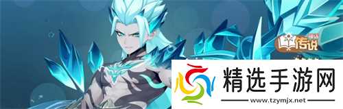 龙魂旅人传说角色怎么选 传说角色选择推荐