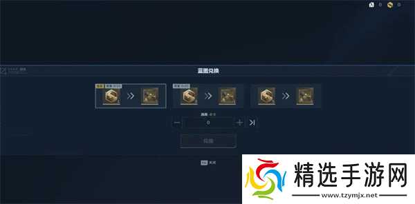 逆战未来蓝图怎么制作 蓝图制作方法