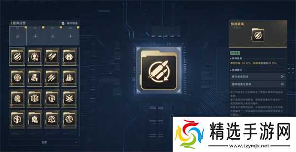 逆战未来蓝图怎么制作 蓝图制作方法